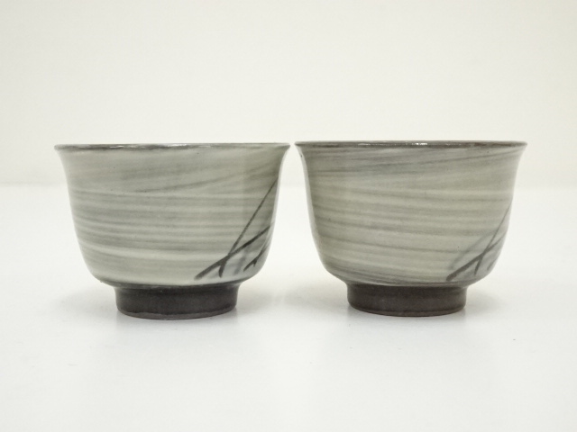 道具 ] - 道具 現川焼 十三代 横石臥牛造 酒器揃（共箱） | ネット